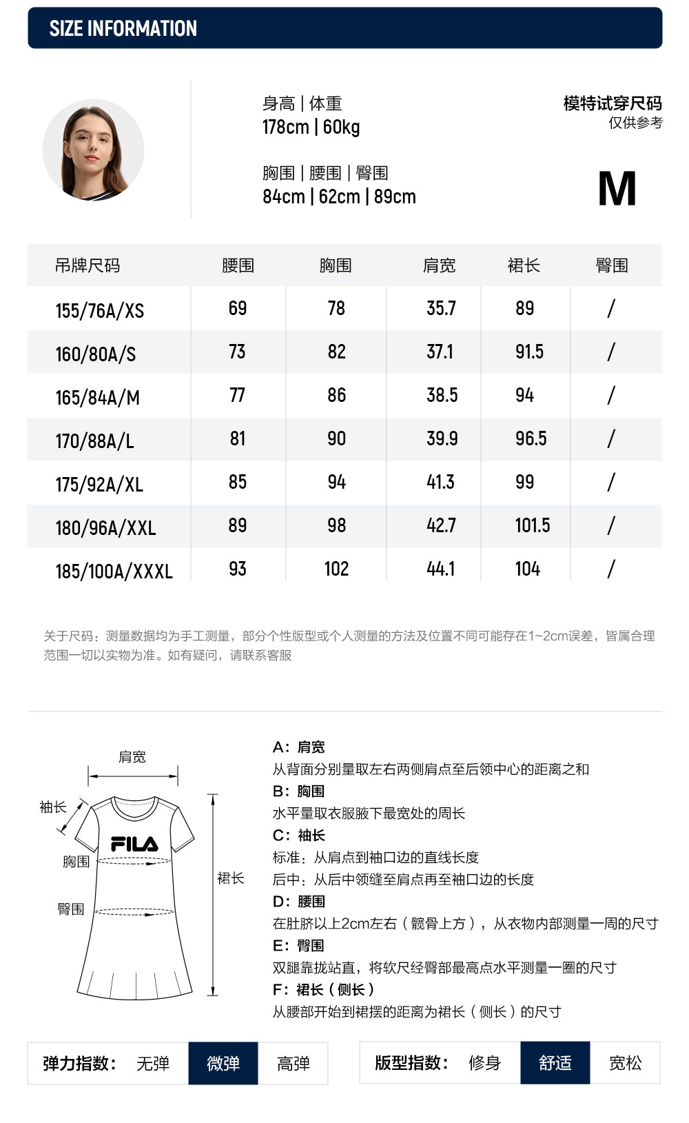 FILA CORE LIFESTYLE HERITAGE Women Dress (Black)