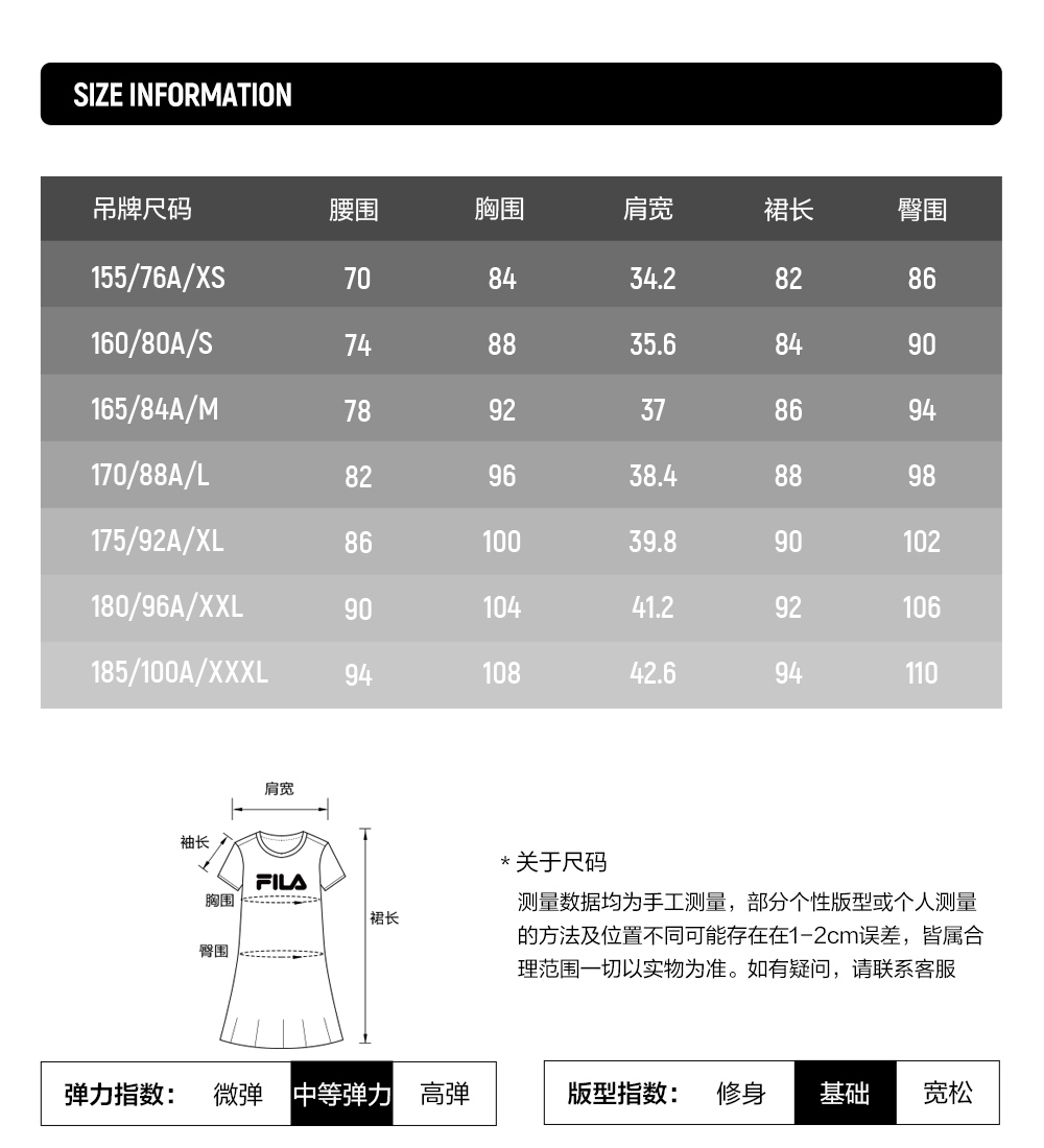 FILA FUSION LIFE FUSIONEER DOWNTOWN DRIFT Women Dress 