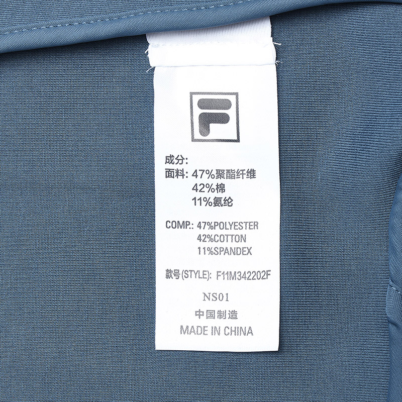 FILA CORE NORDIC POLAR LIGHT & ICEBREAKER CRUISE WHITE LINE BLUE Men Pullover Sweater in Blue