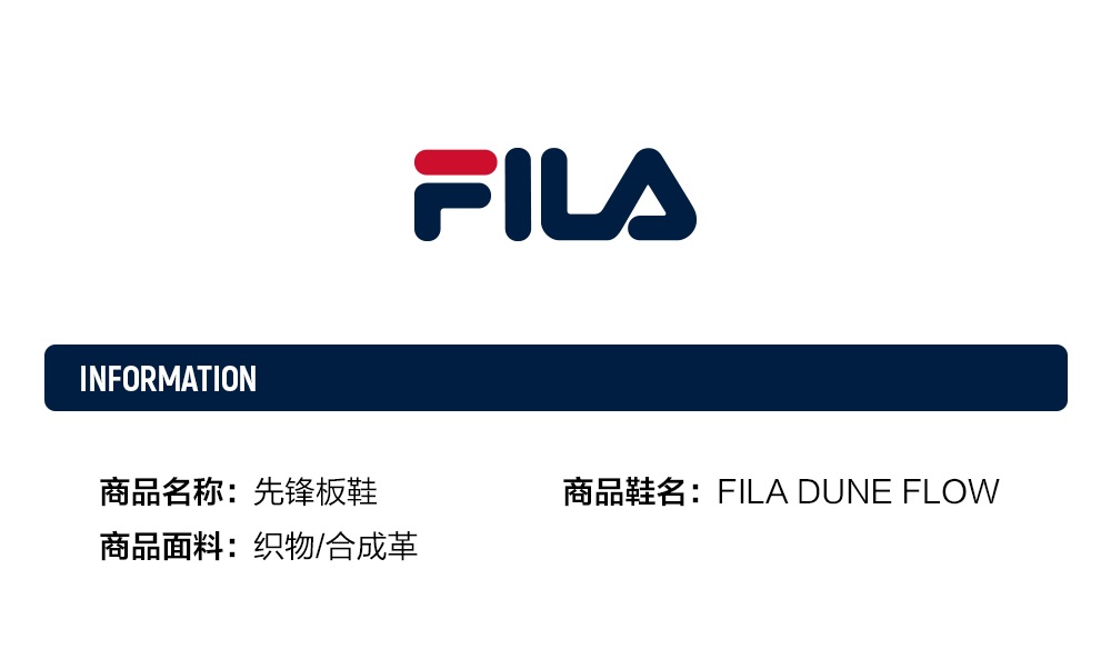 FILA CORE FASHION DUNE FLOW Women & Men Sneakers (Black / White / Brown)