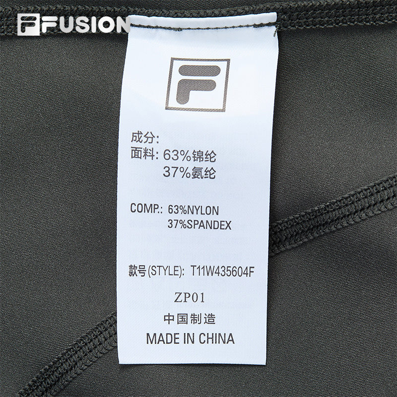 FILA FUSION INLINE FUSIONEER Women Knitted Leggings (Grey)