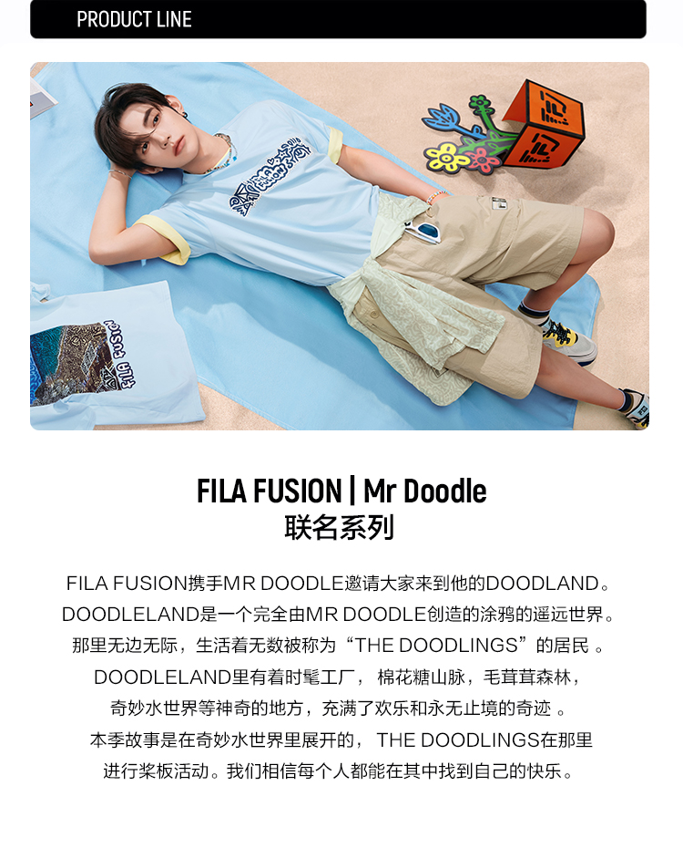 FILA FUSION  FUSION X MR DOODLE Unisex Short Sleeve T-shirt (Black / Light Blue / White)