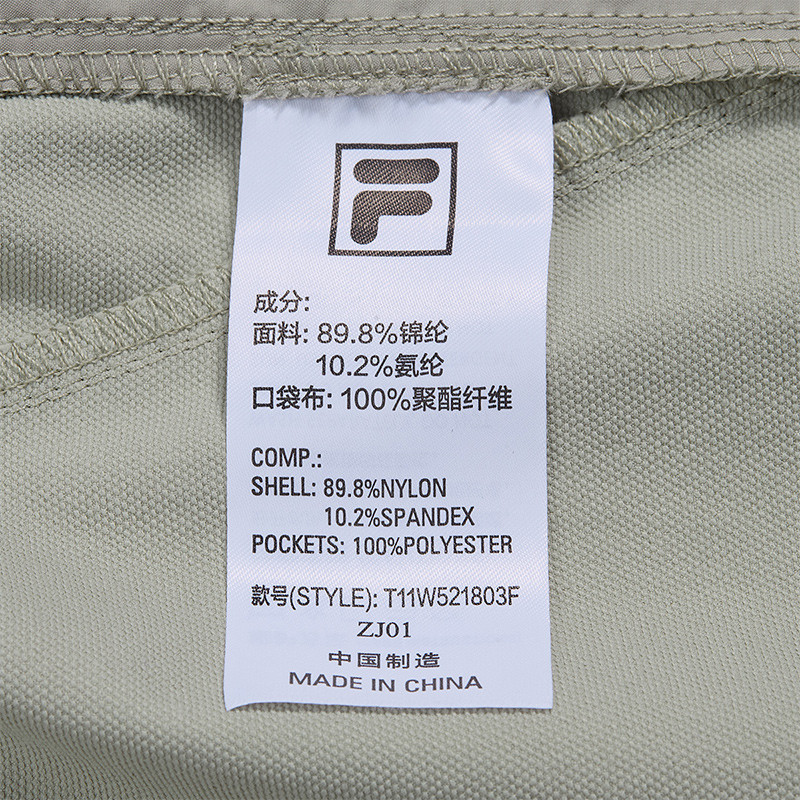 FILA FUSION INLINE FUSION X URBAN TECH CITY CANOPY TREK Women Woven Pants (Grey)
