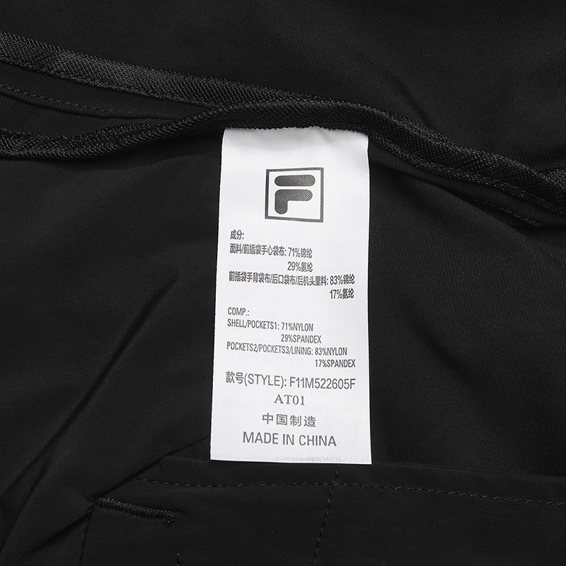 FILA CORE LIFESTYLE BLUE SPORTY & LUXURIOUS MAXI YACHT, PORTO CERVO Men Knit Pants (Black)
