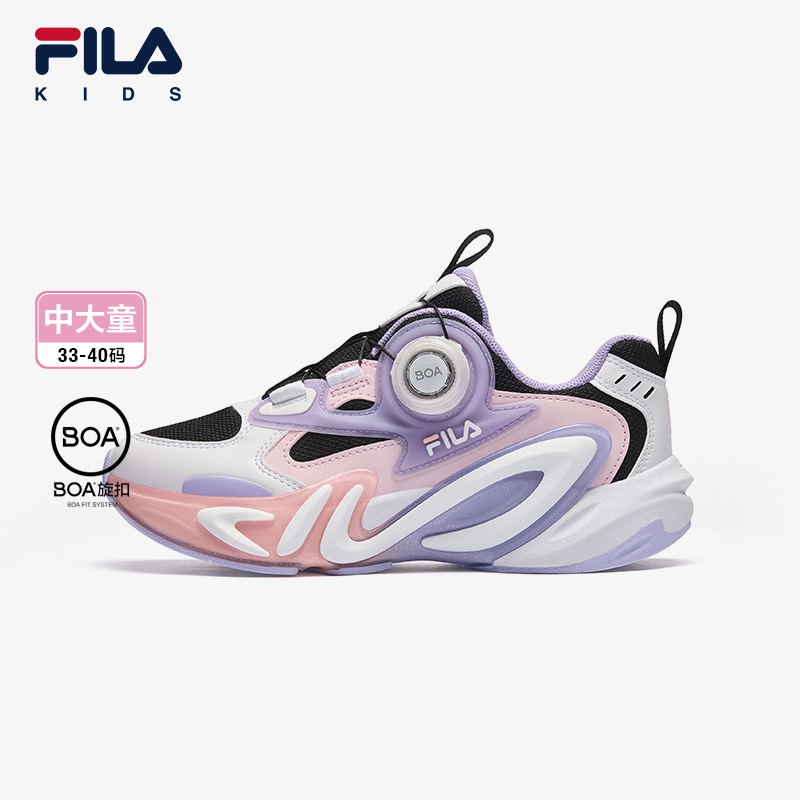 FILA KIDS MIND 7 HERITAGE Girl's Sneakers in Sand