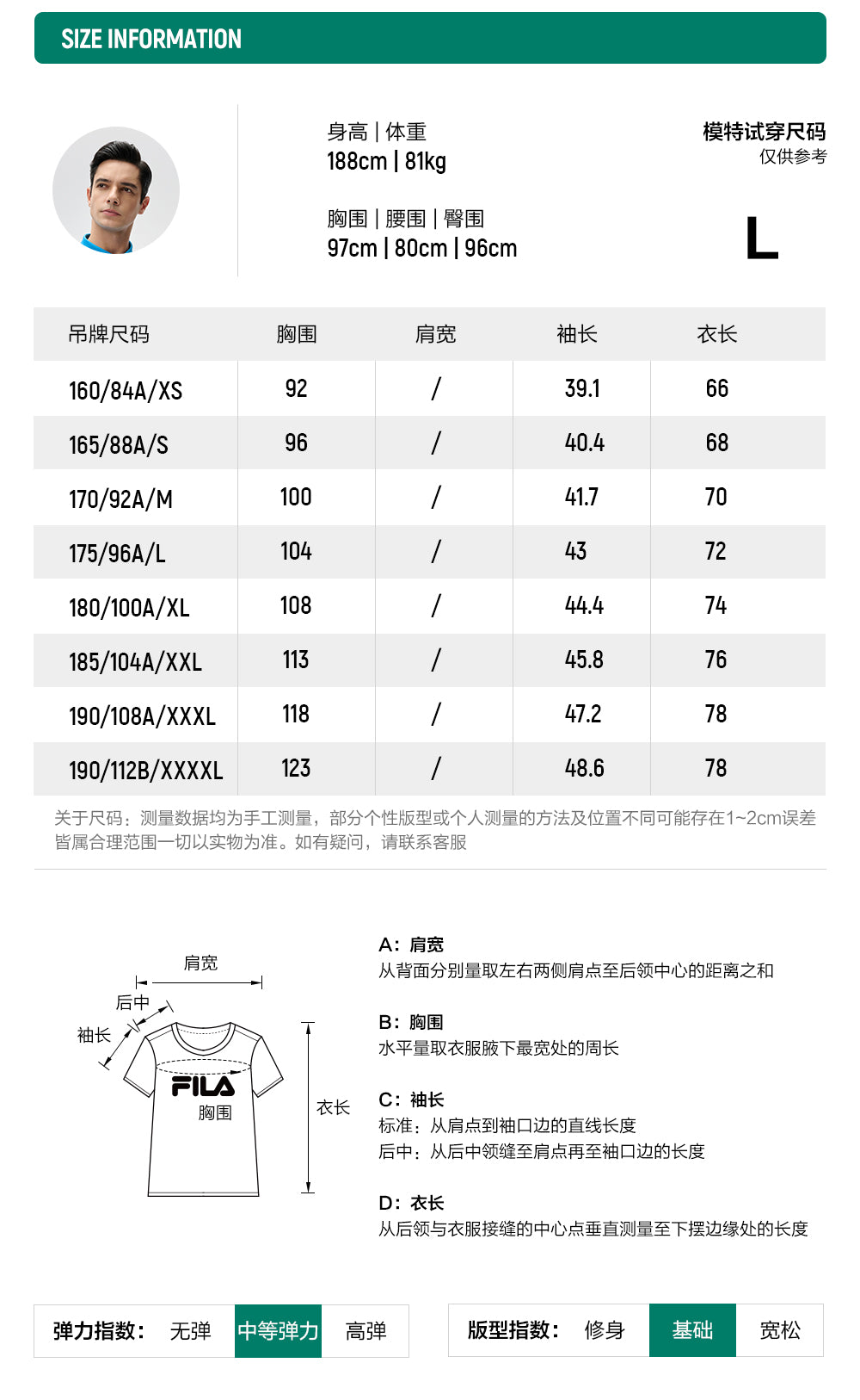 FILA CORE ATHLETICS GOLF (DP WORLD TOUR) Men Short Sleeve Polo (Blue)