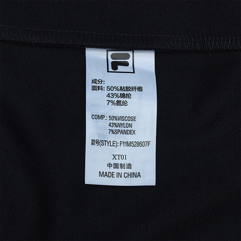 FILA CORE LIFESTYLE HERITAGE SPRING IMAGINATION Men Knit Pants (Black)
