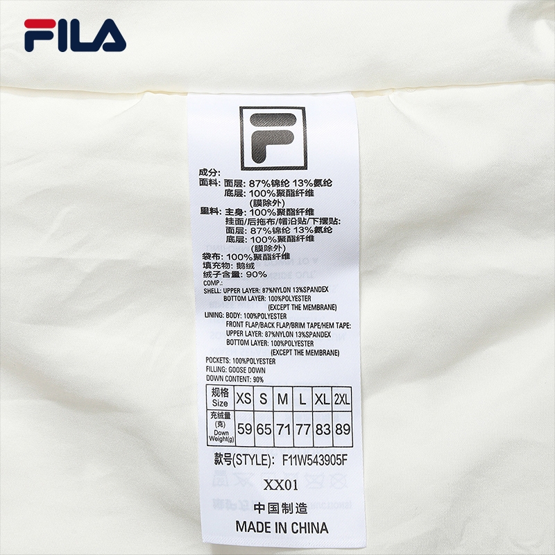 FILA CORE LIFESTYLE WHITE Women Down Jacket Vest