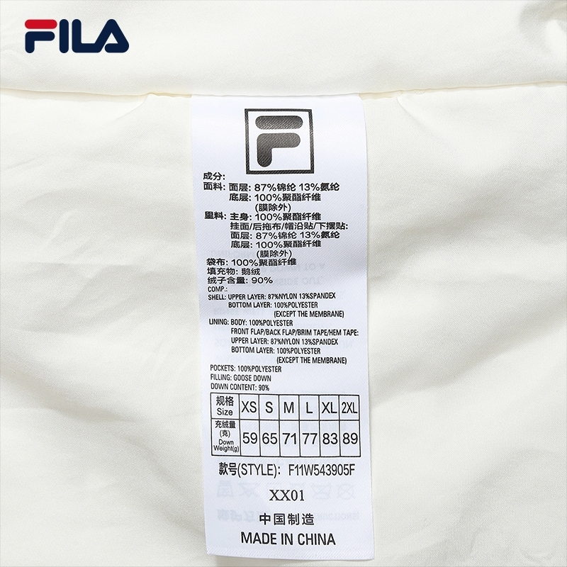 FILA CORE LIFESTYLE WHITE Women Down Jacket Vest