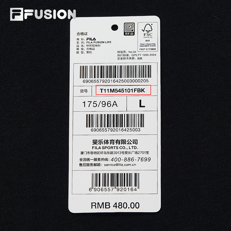 FILA FUSION INLINE FUSIONEER Men Short Sleeves T-Shirt
