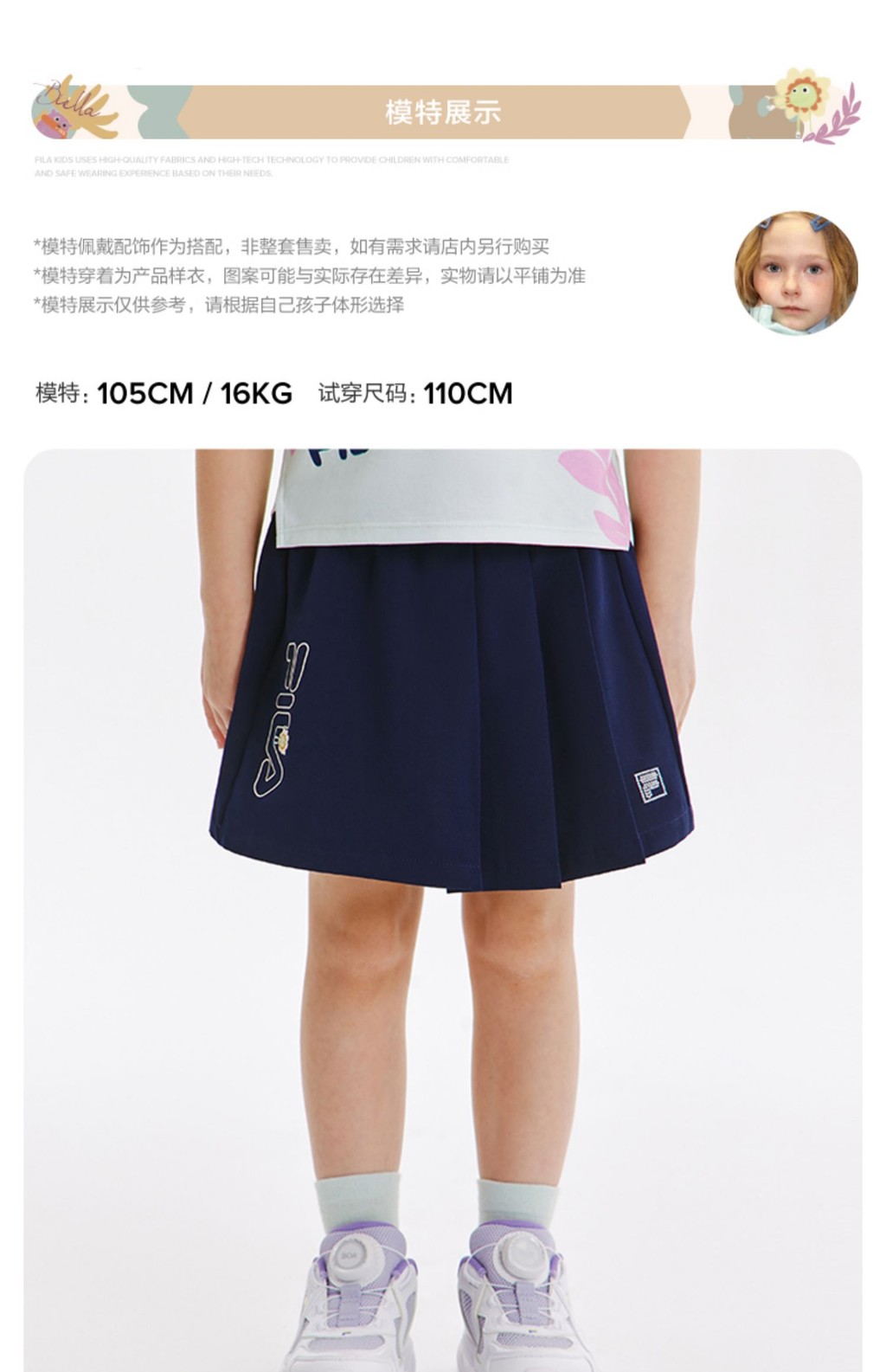 (105-130cm) FILA Kids breathable short skirt girls' pants skirt woven skirt in Dark Blue
