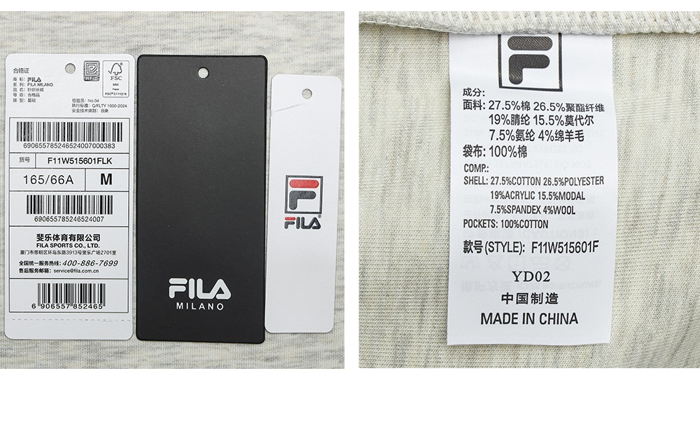 FILA CORE LIFESTYLE MILANO MILANESE SUNSET Women Knit Pants (Brown / Light Khaki)