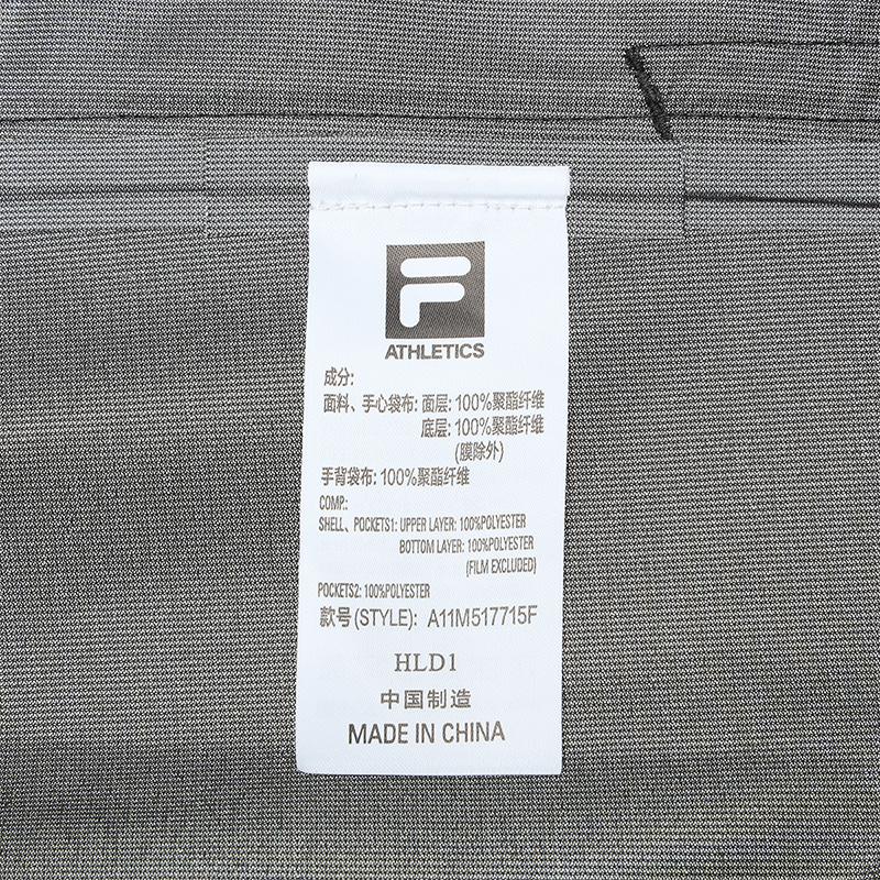 FILA CORE ATHLETICS EXPLORE X DUNHUANG MUSEUM Men Woven Jacket (Black)
