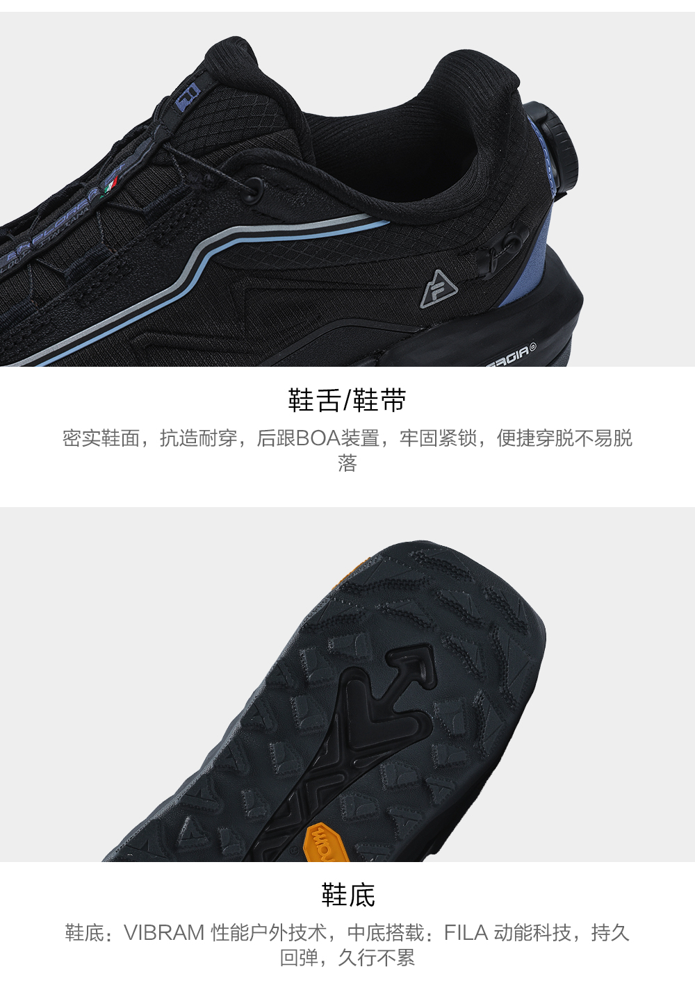 FILA CORE ATHLETICS BOA EXPLORER 2+ Women Sneakers (Black / White)