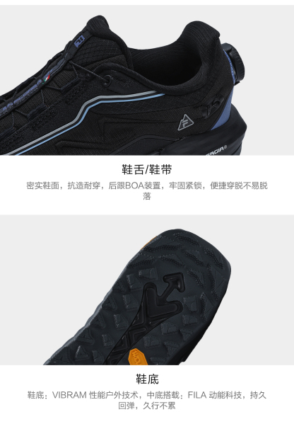 FILA CORE ATHLETICS BOA EXPLORER 2+ Women Sneakers (Black / White)