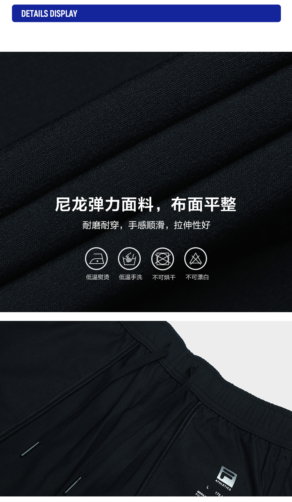 FILA CORE ATHLETICS FITNESS Men Woven Pants (Black)