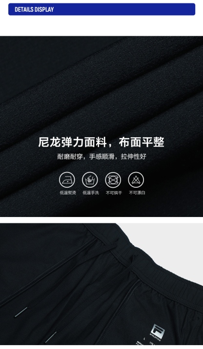 FILA CORE ATHLETICS FITNESS Men Woven Pants (Black)