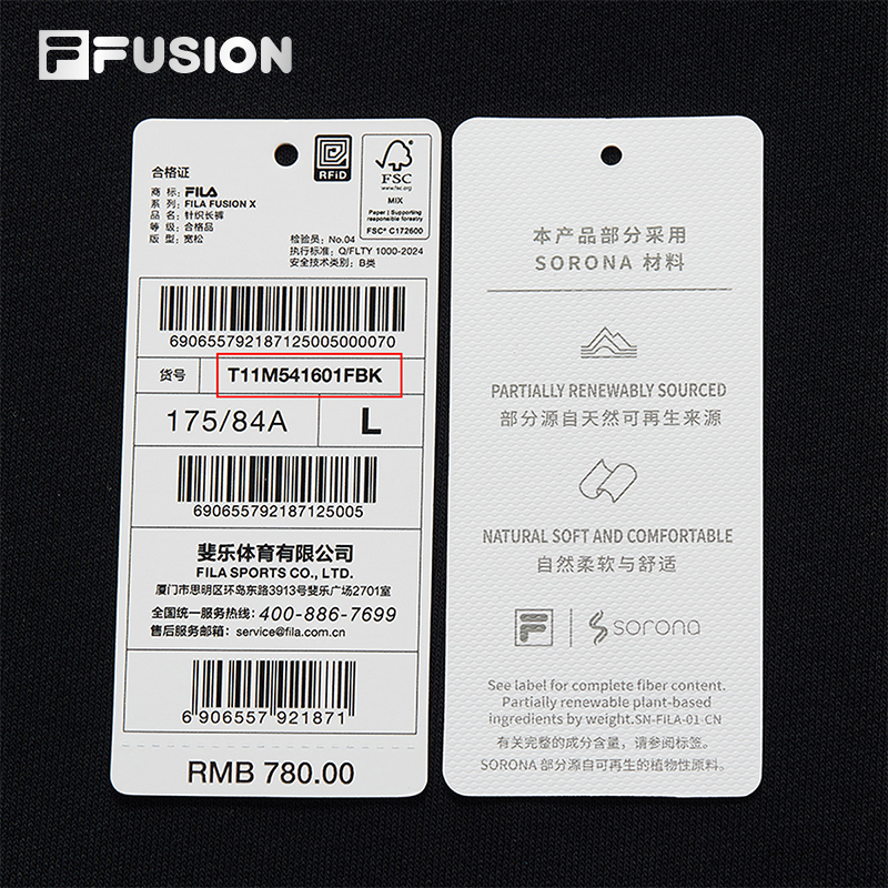 FILA FUSION INLINE URBAN TECH Men Knit Pants
