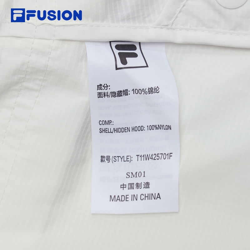 FILA FUSION BASKETBALL INLINE UNIFORM Women's Jacket with UV Protection in White (ComFi Shield)