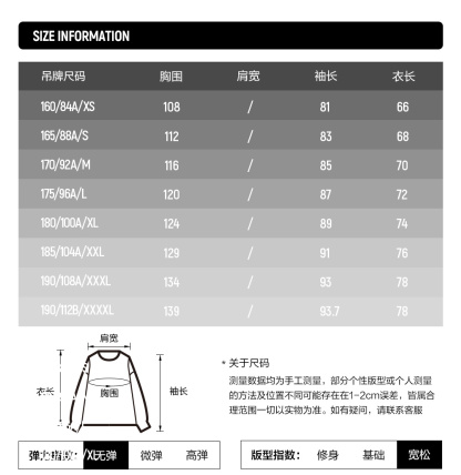 FILA FUSION INLINE FUSIONEER Unisex Long Sleeve Tee (White / Black)