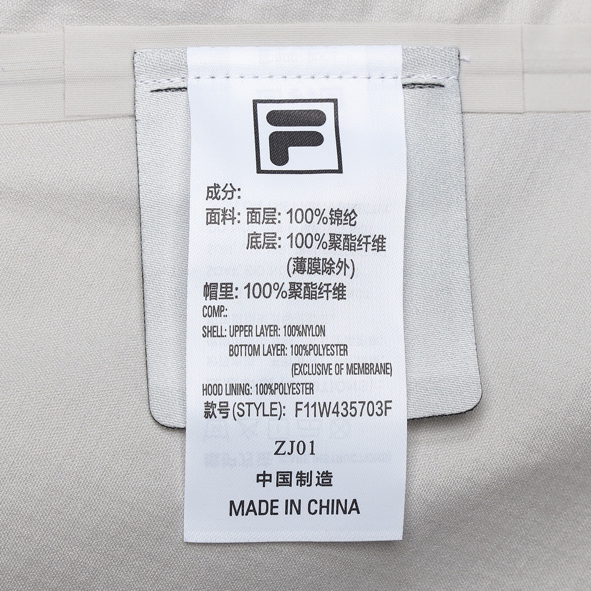 FILA CORE LIFESTYLE MILANO Women Woven Jacket (With Hoodie) (Ash)