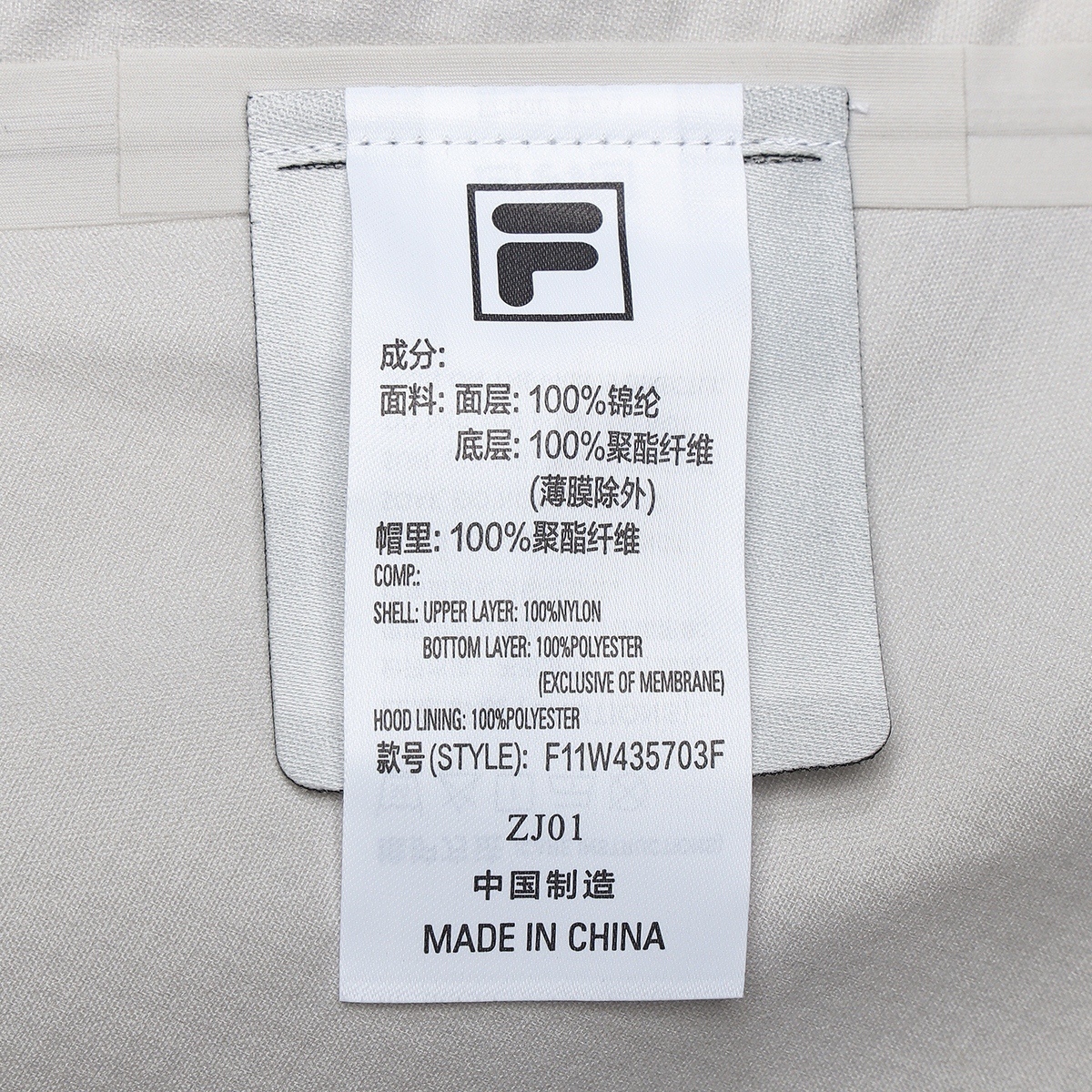 FILA CORE LIFESTYLE MILANO Women Woven Jacket (With Hoodie) (Ash)