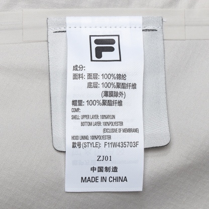FILA CORE LIFESTYLE MILANO Women Woven Jacket (With Hoodie) (Ash)