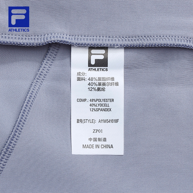 FILA CORE ATHLETICS FITNESS FIT 1 Knit Pants