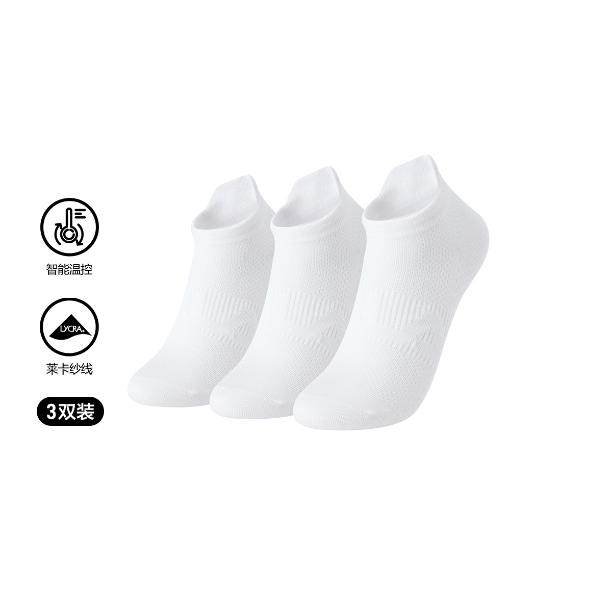 FILA KIDS WHITE LINE Unisex Low Cut Socks 3P