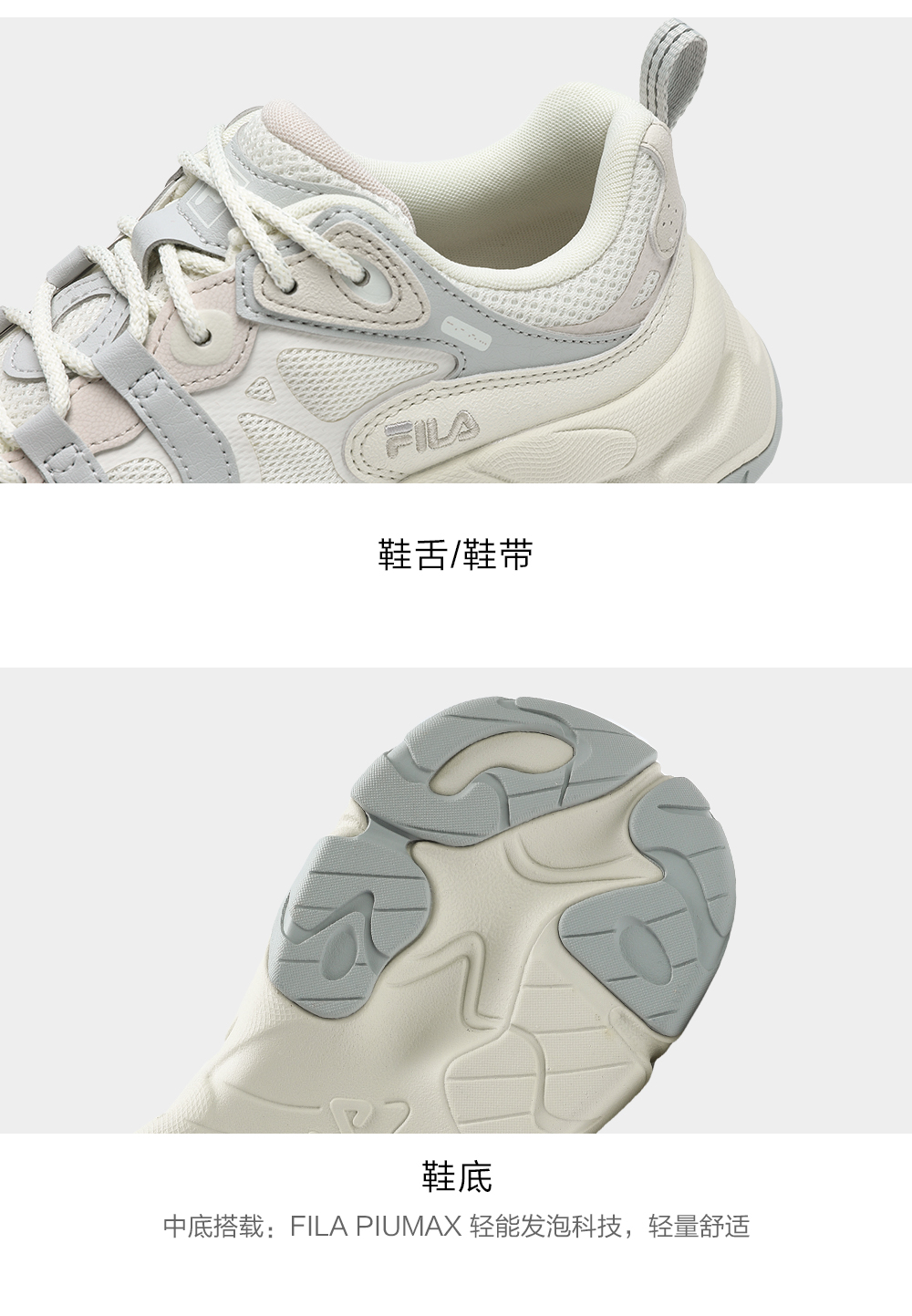FILA CORE FASHION MARS 3 S Women Sneakers (White / Beige Cream)