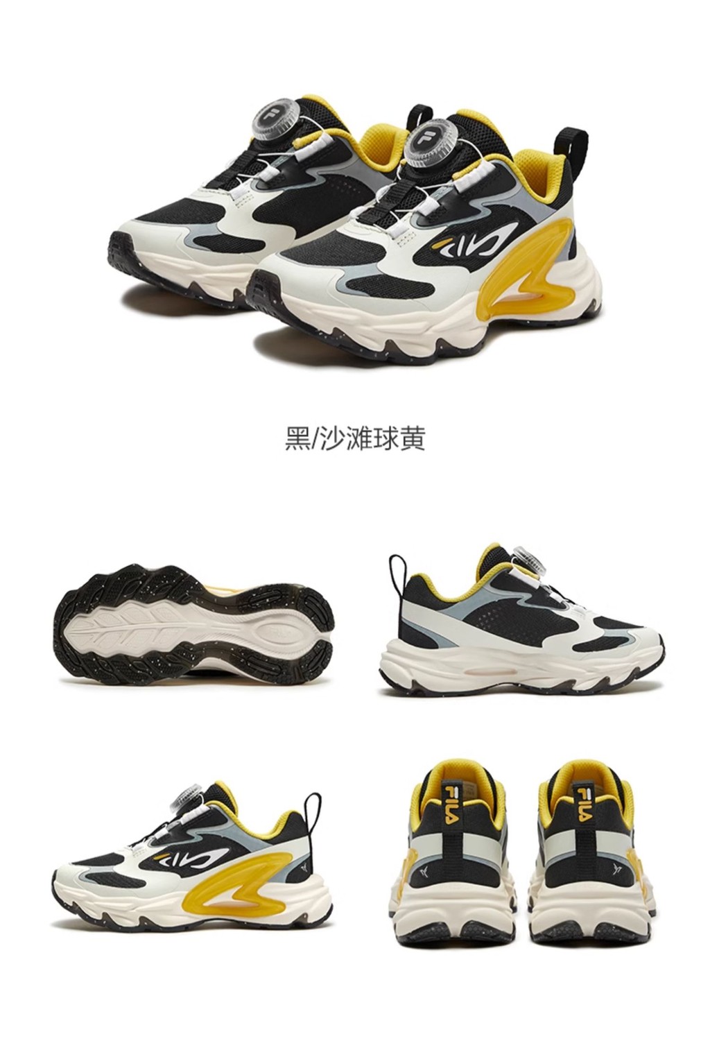 (EU28-32) FILA Kids Retro Running Shoes for boys and girls