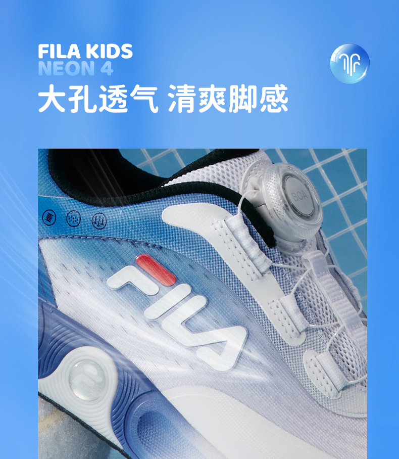 (EU33 - 39) FILA KIDS PERFORMANCE NEON 4 Boys/Girls BOA Sneakers Running Shoes