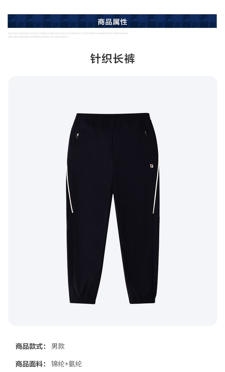 (130-165cm) FILA KIDS ART IN SPORTS PERFORMANCE TENNIS Boy's Knit Pants in Navy