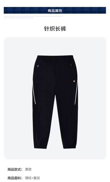(130-165cm) FILA KIDS ART IN SPORTS PERFORMANCE TENNIS Boy's Knit Pants in Navy