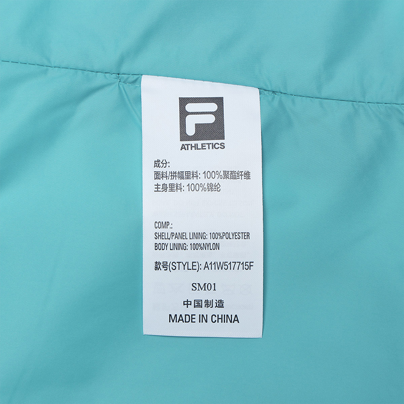 FILA CORE ATHLETICS EXPLORE X DUNHUANG MUSEUM Women Woven Jacket (Turquoise)