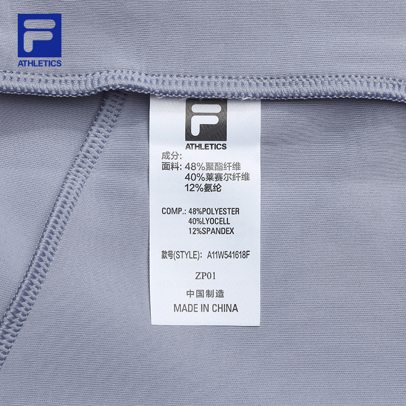 FILA CORE ATHLETICS FITNESS FIT 1 Knit Pants