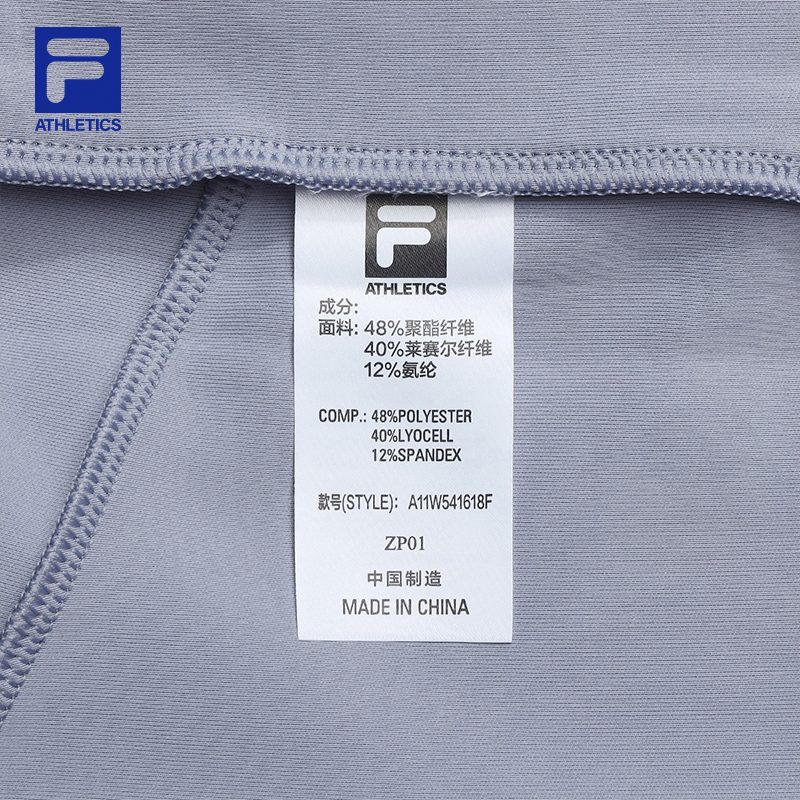 FILA CORE ATHLETICS FITNESS FIT 1 Knit Pants
