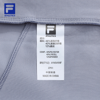 FILA CORE ATHLETICS FITNESS FIT 1 Knit Pants