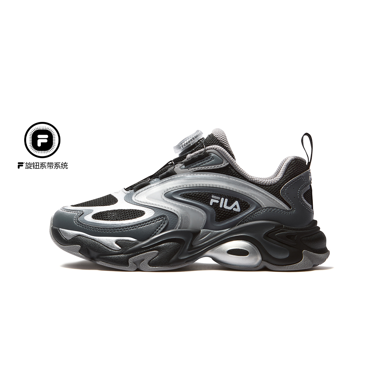 FILA KIDS HERITAGE SPHINX 3 Boys Retro Running Shoes