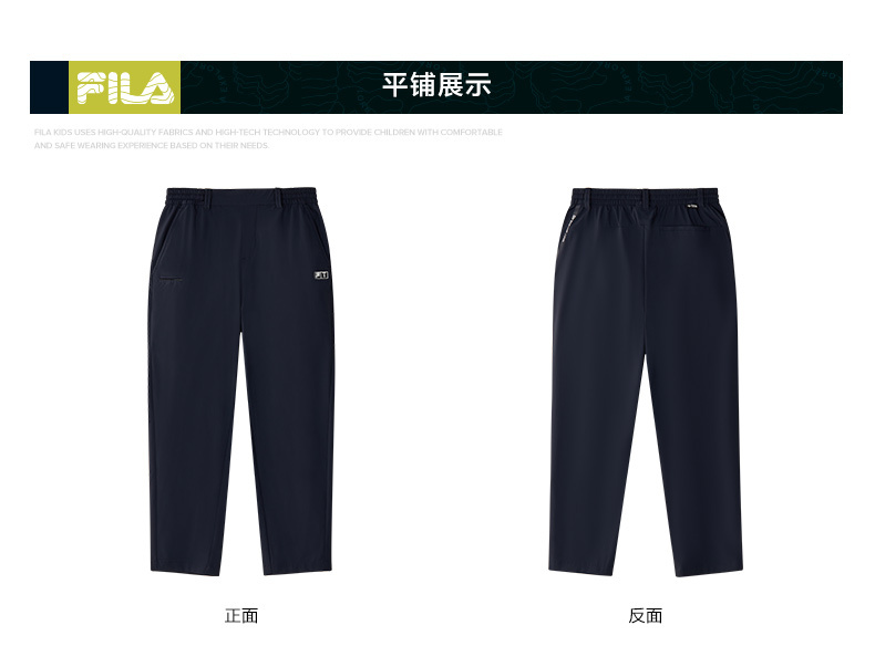 FILA KIDS PERFORMANCE GOLF Boy's Woven Pants in Blue