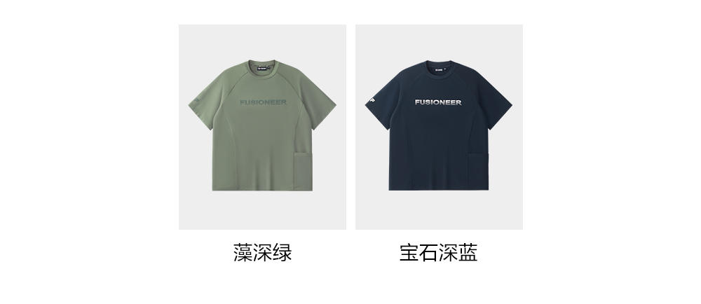 FILA FUSION  FUSION LIFE FUSIONEER DOWNTOWN DRIFT Men Short Sleeve T-shirt (Blue / Green)