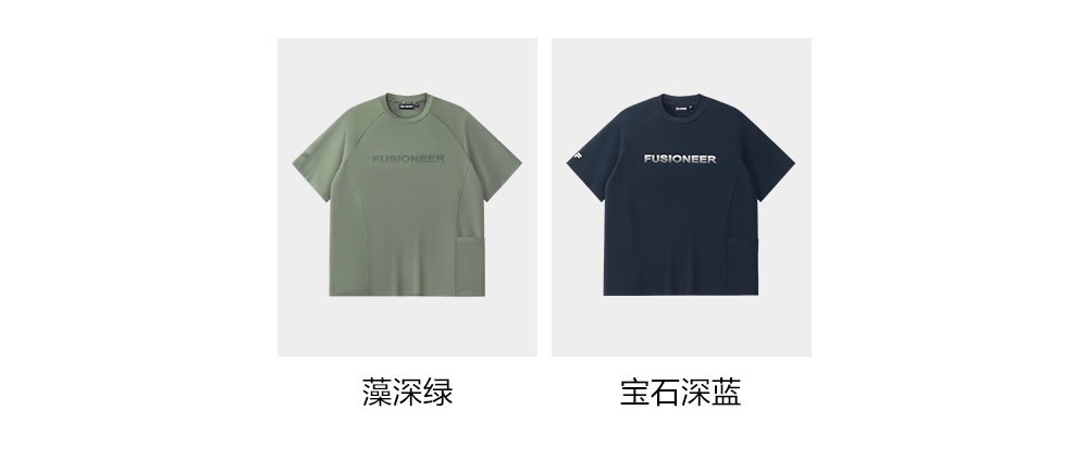 FILA FUSION  FUSION LIFE FUSIONEER DOWNTOWN DRIFT Men Short Sleeve T-shirt (Blue / Green)