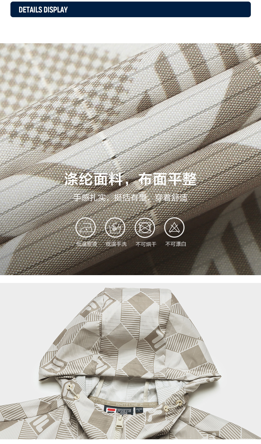 FILA CORE LIFESTYLE HERITAGE SPRING IMAGINATION Men Woven Jacket (Full Print)