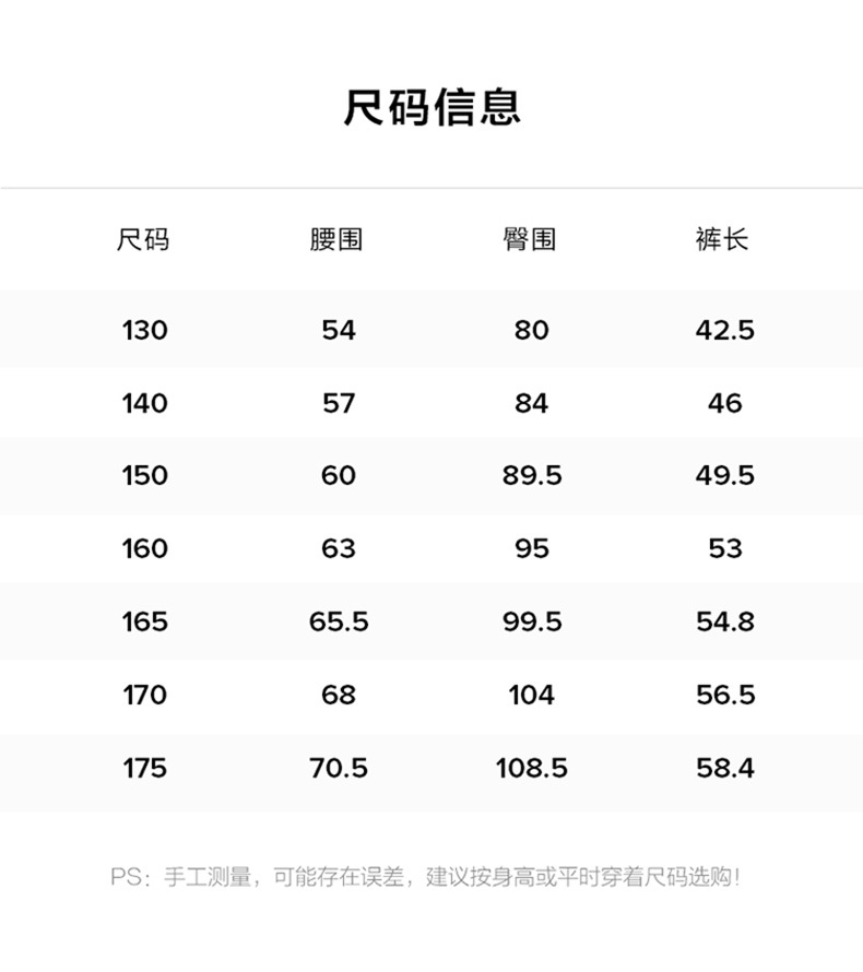 (130-170cm) FILA KIDS WHITE LINE Boy's Knit 5 Inch Pants in Navy