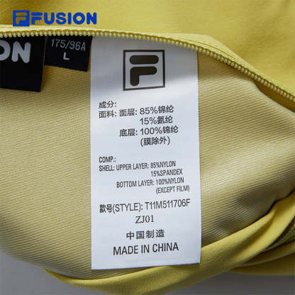 FILA FUSION INLINE URBAN TECH VR IN VIRTUAL REALITY Men Two-Way Jacket (Yellow)
