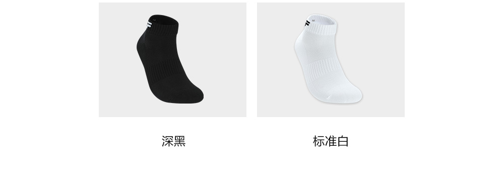 FILA FUSION INLINE  Unisex Socks (White / Black)