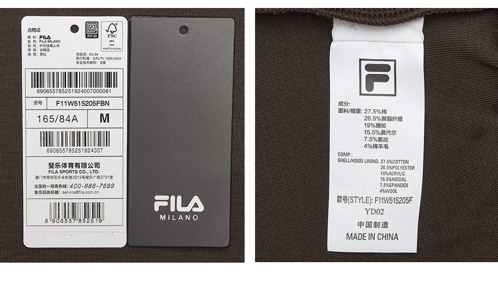 FILA CORE LIFESTYLE MILANO MILANESE SUNSET Women Hoodie (Brown / Light Khaki)