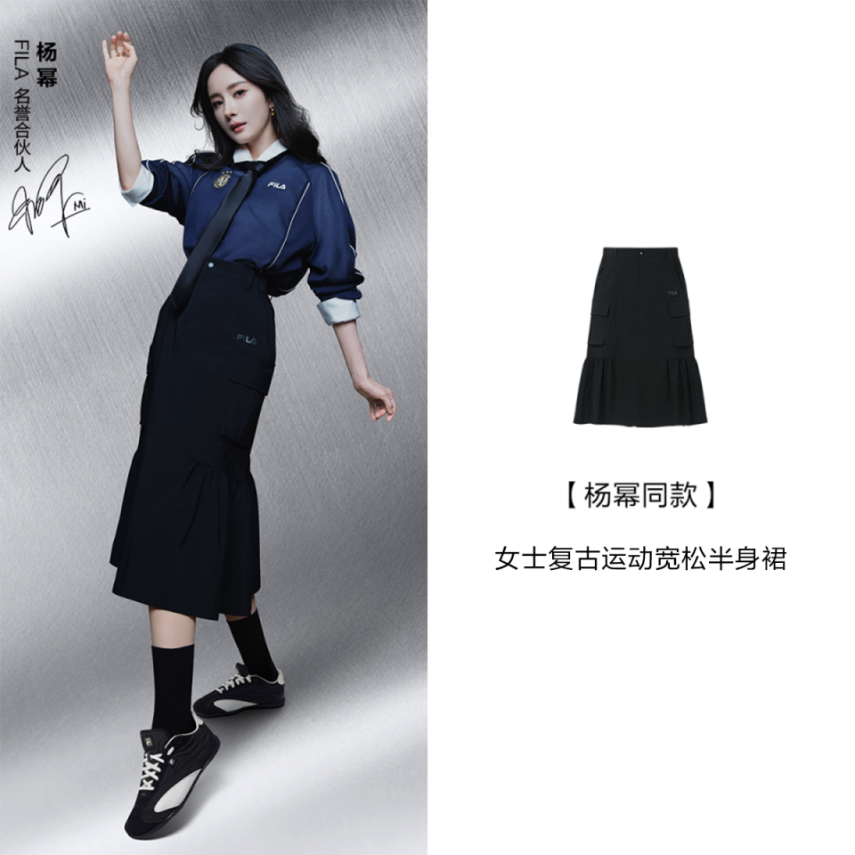 FILA Women Woven Skirt