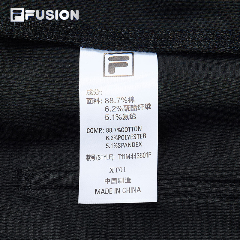 FILA FUSION INLINE WORKWEAR SKATE URBAN EDGE Men Knit Pants (Black)