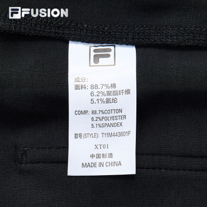 FILA FUSION INLINE WORKWEAR SKATE URBAN EDGE Men Knit Pants (Black)